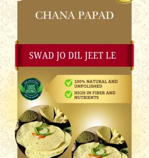Chana Papad (7 inch)