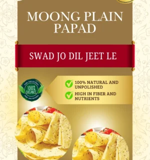 Plain papad (9 Inch)