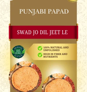 Punjabi Papad -7 inch