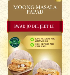 Masala Papad 9 inch